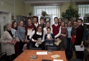 Библионочь-2019 Центральная библиотека г.Березники