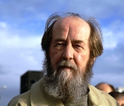 А. И. Солженицын 