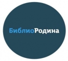 Баннер проекта в поддержку российских библиотек — «БиблиоРодина».