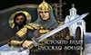 Читательская конференция «Святой благоверный князь Александр Невский»