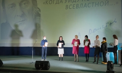 Литературная премия имени Алексея Решетова. Итоги