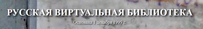 http://rvb.ru/